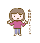 リラッツマ（風呂キャン界隈編）（個別スタンプ：18）