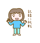リラッツマ（風呂キャン界隈編）（個別スタンプ：19）