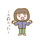 リラッツマ（風呂キャン界隈編）（個別スタンプ：20）