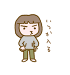 リラッツマ（風呂キャン界隈編）（個別スタンプ：21）