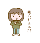 リラッツマ（風呂キャン界隈編）（個別スタンプ：23）