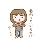 リラッツマ（風呂キャン界隈編）（個別スタンプ：25）