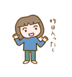 リラッツマ（風呂キャン界隈編）（個別スタンプ：26）