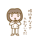 リラッツマ（風呂キャン界隈編）（個別スタンプ：30）