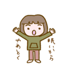 リラッツマ（風呂キャン界隈編）（個別スタンプ：33）