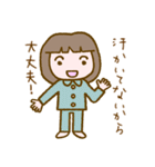 リラッツマ（風呂キャン界隈編）（個別スタンプ：36）