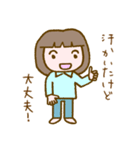 リラッツマ（風呂キャン界隈編）（個別スタンプ：37）