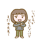 リラッツマ（風呂キャン界隈編）（個別スタンプ：38）