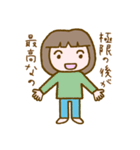 リラッツマ（風呂キャン界隈編）（個別スタンプ：39）
