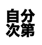 私は夢を諦めない（個別スタンプ：4）