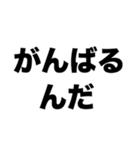 私は夢を諦めない（個別スタンプ：5）