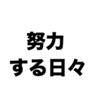 私は夢を諦めない（個別スタンプ：6）