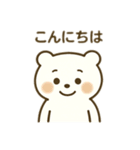 今日はゆっくりくま（個別スタンプ：1）