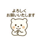 今日はゆっくりくま（個別スタンプ：2）