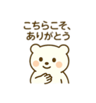今日はゆっくりくま（個別スタンプ：3）