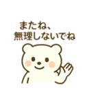 今日はゆっくりくま（個別スタンプ：4）