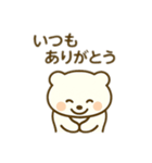 今日はゆっくりくま（個別スタンプ：5）