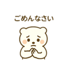今日はゆっくりくま（個別スタンプ：6）