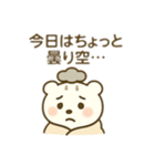 今日はゆっくりくま（個別スタンプ：7）