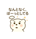 今日はゆっくりくま（個別スタンプ：9）