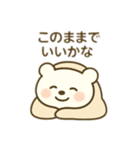 今日はゆっくりくま（個別スタンプ：10）