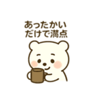 今日はゆっくりくま（個別スタンプ：12）