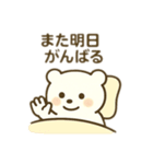 今日はゆっくりくま（個別スタンプ：13）