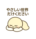 今日はゆっくりくま（個別スタンプ：14）