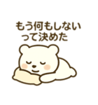 今日はゆっくりくま（個別スタンプ：18）