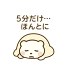 今日はゆっくりくま（個別スタンプ：23）