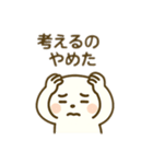 今日はゆっくりくま（個別スタンプ：24）