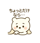 今日はゆっくりくま（個別スタンプ：25）