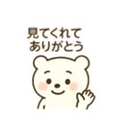 今日はゆっくりくま（個別スタンプ：26）