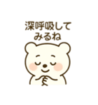 今日はゆっくりくま（個別スタンプ：28）
