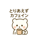 今日はゆっくりくま（個別スタンプ：29）
