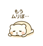今日はゆっくりくま（個別スタンプ：31）