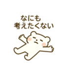 今日はゆっくりくま（個別スタンプ：32）
