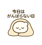 今日はゆっくりくま（個別スタンプ：33）