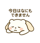今日はゆっくりくま（個別スタンプ：35）
