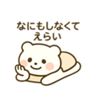 今日はゆっくりくま（個別スタンプ：36）