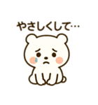今日はゆっくりくま（個別スタンプ：37）
