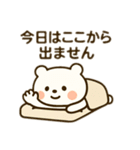 今日はゆっくりくま（個別スタンプ：38）
