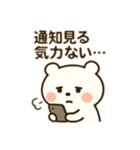今日はゆっくりくま（個別スタンプ：40）
