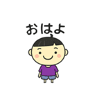 ゆうままぱぱぱスタンプ（個別スタンプ：2）