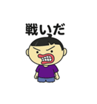 ゆうままぱぱぱスタンプ（個別スタンプ：4）