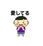 ゆうままぱぱぱスタンプ（個別スタンプ：5）