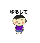 ゆうままぱぱぱスタンプ（個別スタンプ：7）