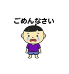 ゆうままぱぱぱスタンプ（個別スタンプ：8）