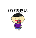 ゆうままぱぱぱスタンプ（個別スタンプ：9）
