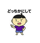 ゆうままぱぱぱスタンプ（個別スタンプ：11）